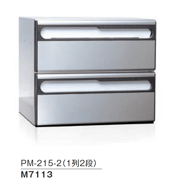 メイクランドの「集合ポスト PM-215」