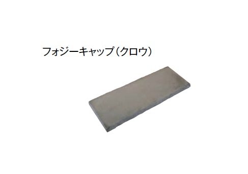 東洋工業の「フォジーウォール」のサブ画像5