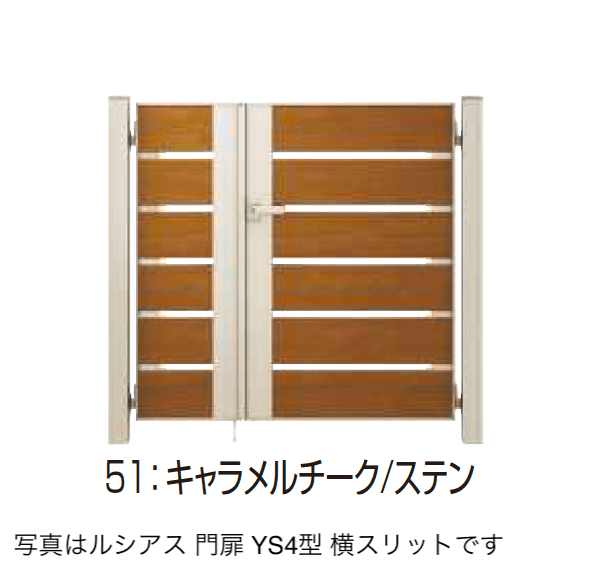 YKK APの「〔ポケットキーシステム〕電気錠付 ルシアス 門扉 YS4型 横スリット【2025年6月発売】」のサブ画像5