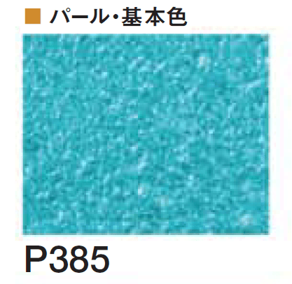 四国化成の「エコ美ウォールHG 透湿タイプ ※2024年4月発売【2024年版】」のサブ画像125