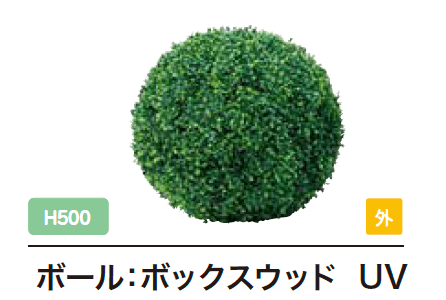 ゆとりの「リフェイクグリーン【2023年版】」のサブ画像7