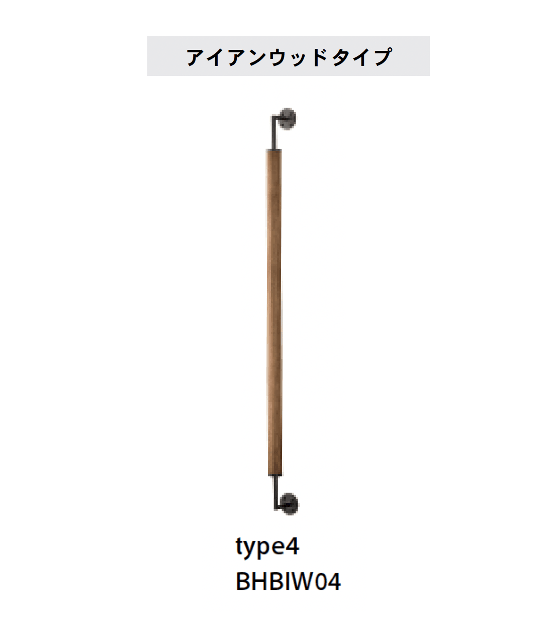 Bullsの「手すり Beaut <ビュート>」のサブ画像13