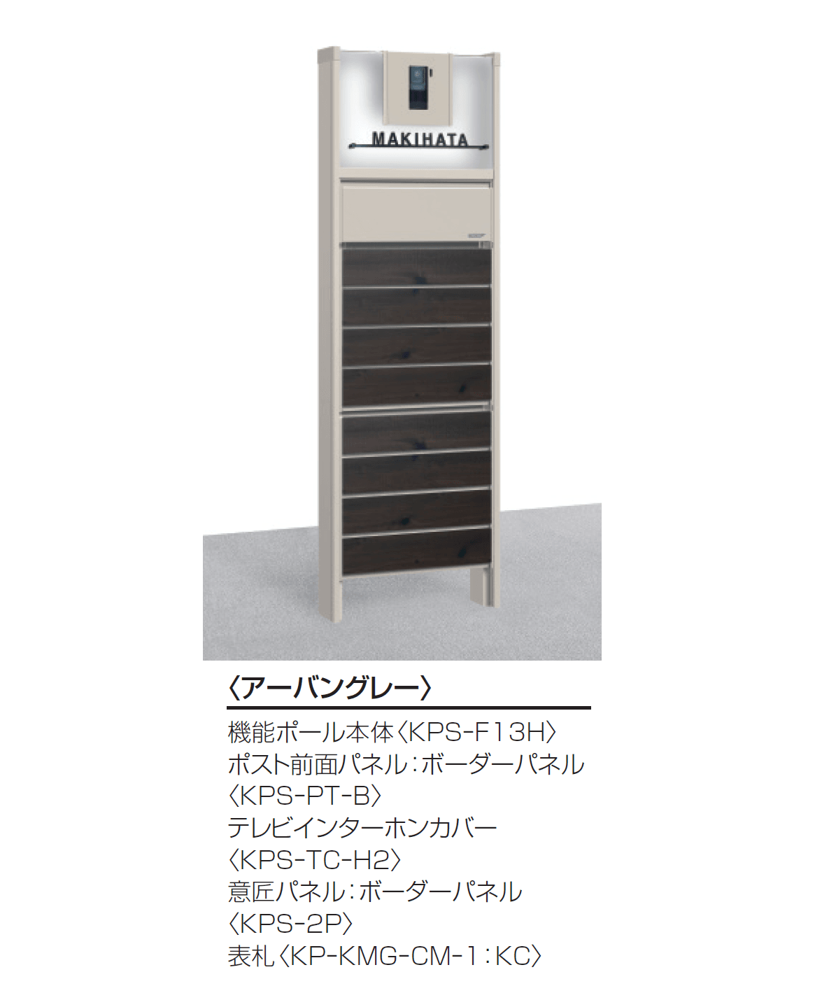 三協アルミの「スリムモダン」のサブ画像11