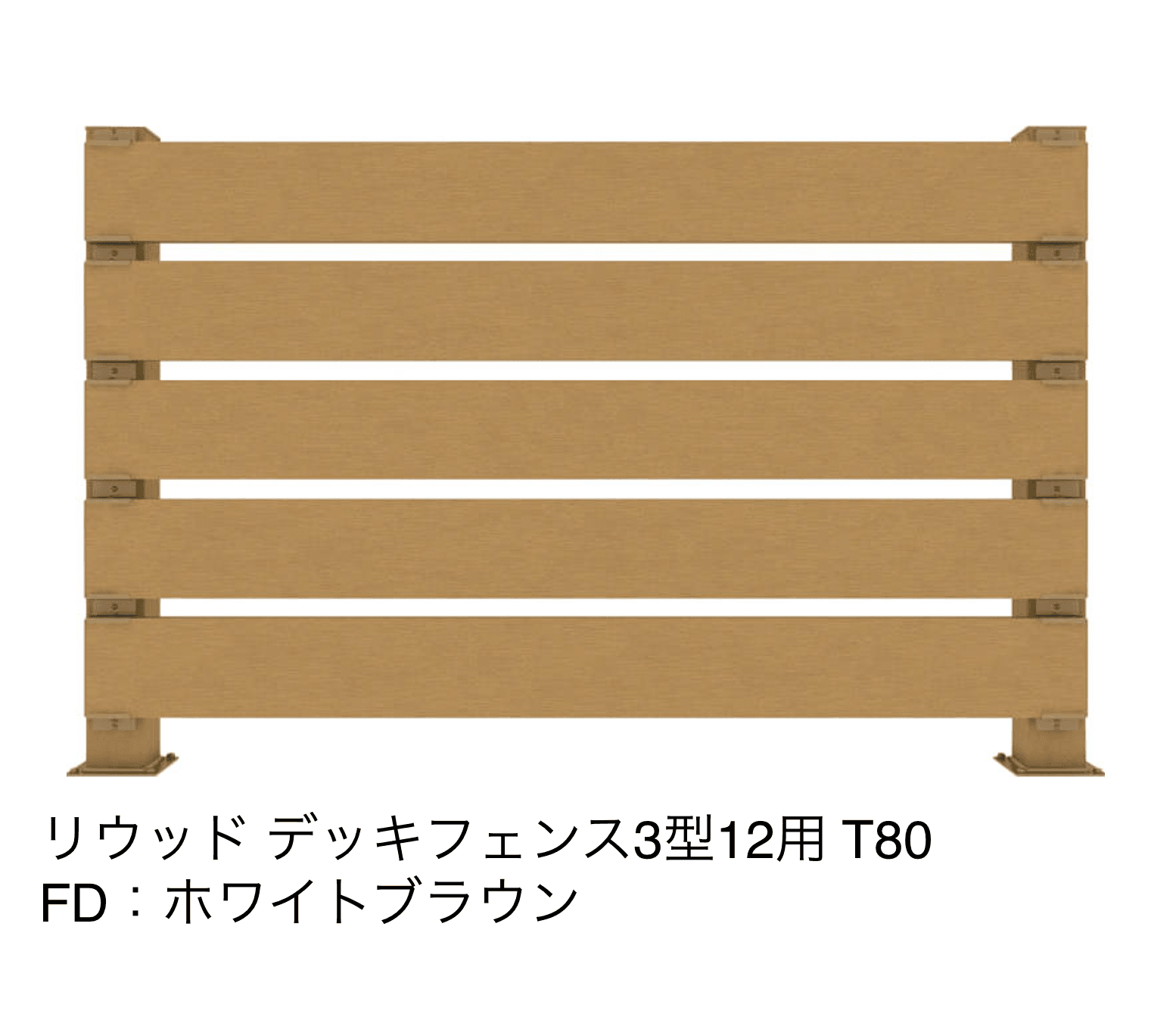 YKK APの「リウッドデッキフェンス 3型(横スリット)【2025年版】【廃番】」のサブ画像1