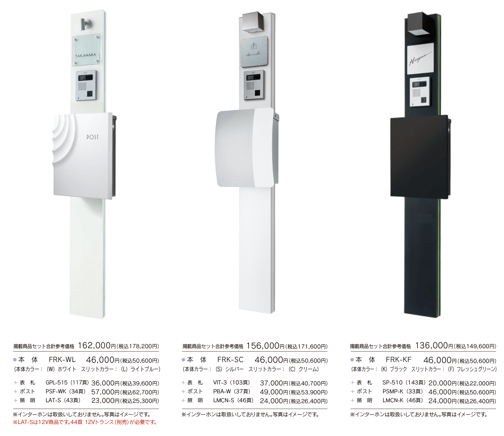ルーク【2023年版】_価格_1