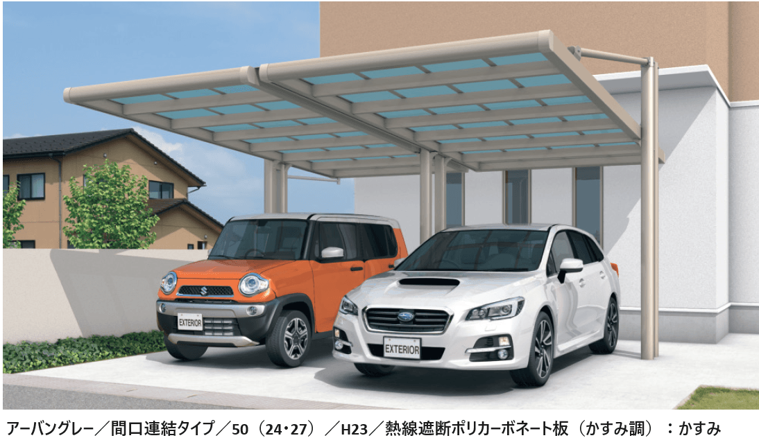 三協アルミの「フォーグZ/4G Z(基本・間口連結)」のサブ画像2