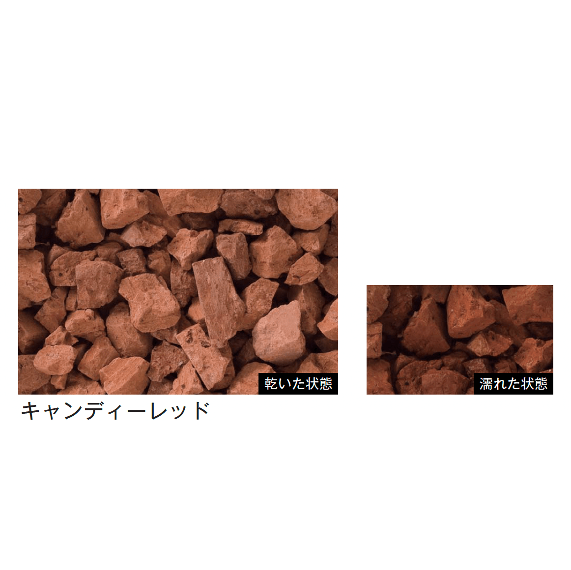 メイクランドの「ブリックチップ」のサブ画像1