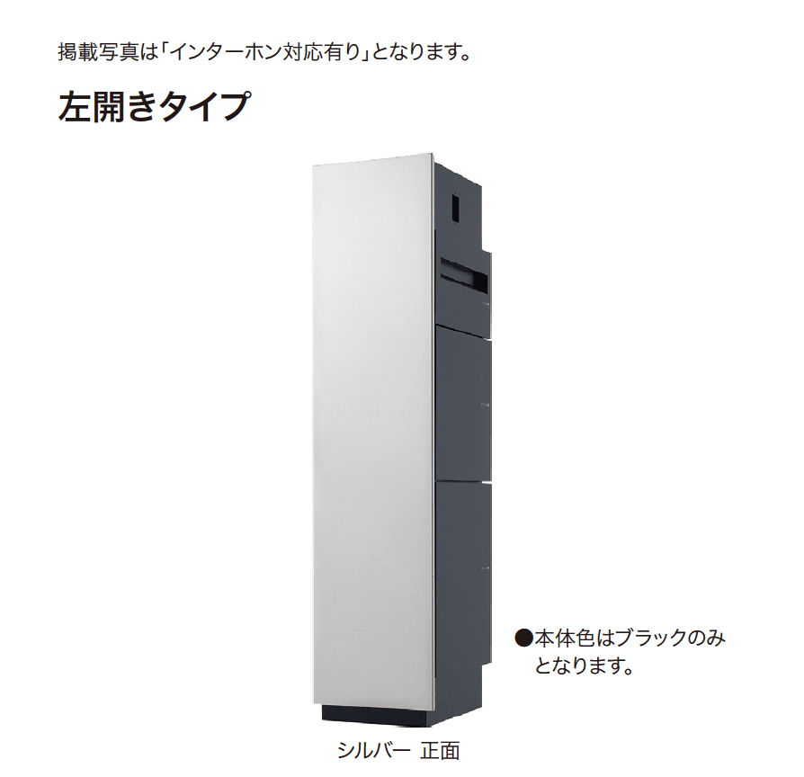 ゆとりの「ミース【2024年版】」のサブ画像1
