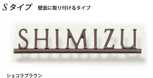ディーズガーデンの「鋳物コレクション A-04【2024年版】」のサブ画像2