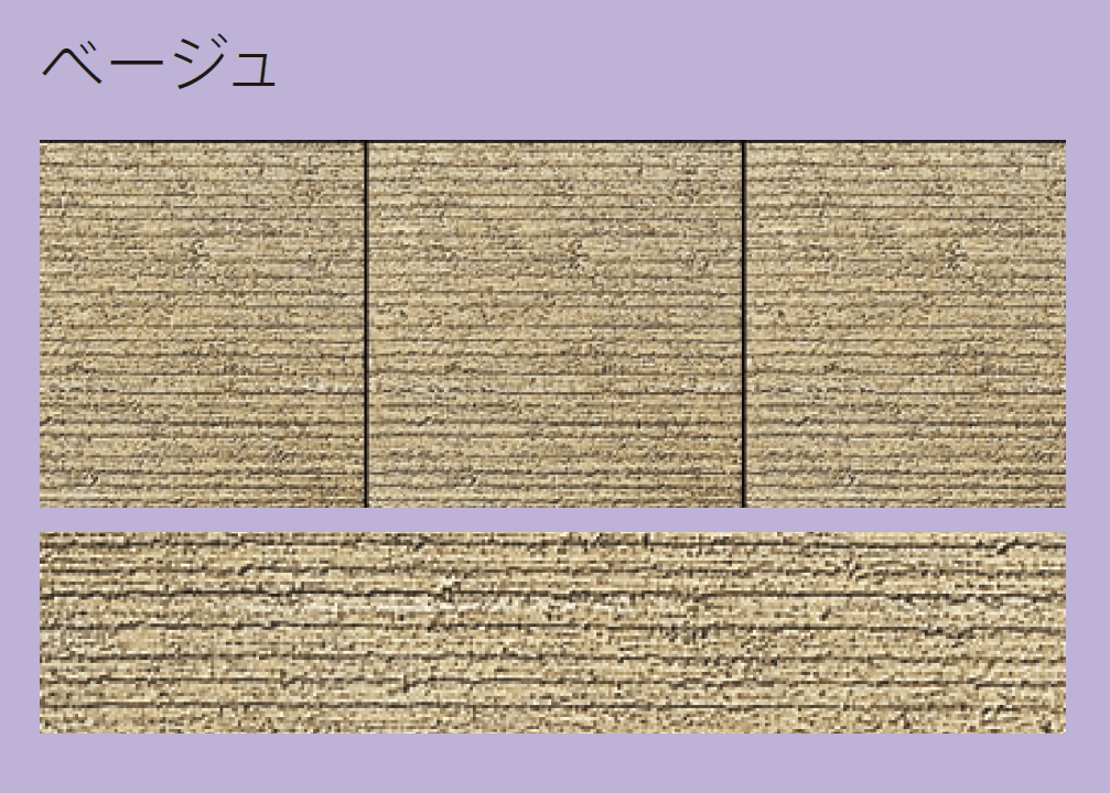 太陽エコブロックスの「モジュラーステップ」のサブ画像5