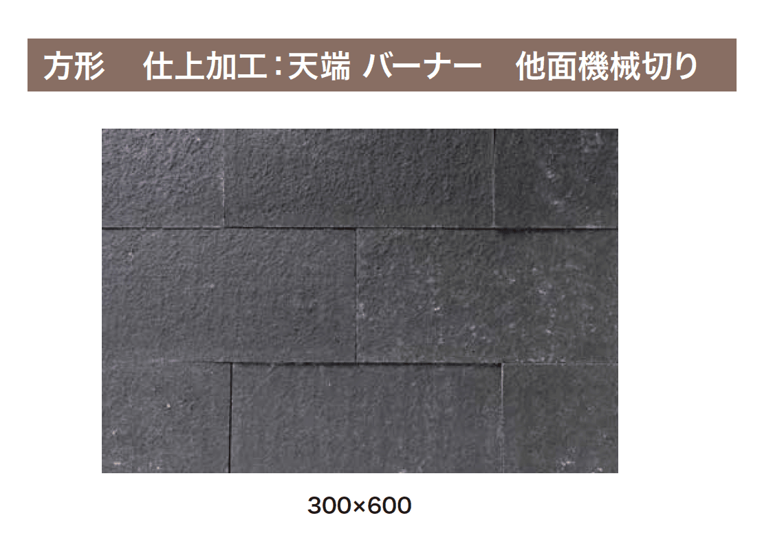 ゆとりの「グラファストーン スクエア【2023年版】」