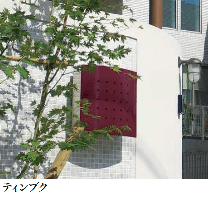 エクシスランドの「マックスノブロック【2024年版】」のサブ画像2