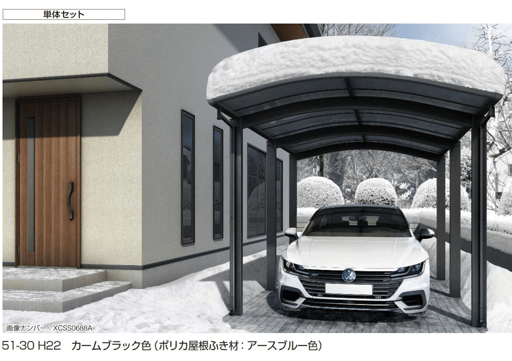 YKK APの「アリュース 1500タイプ 1台用 (6本柱・単体/奥行連結)」