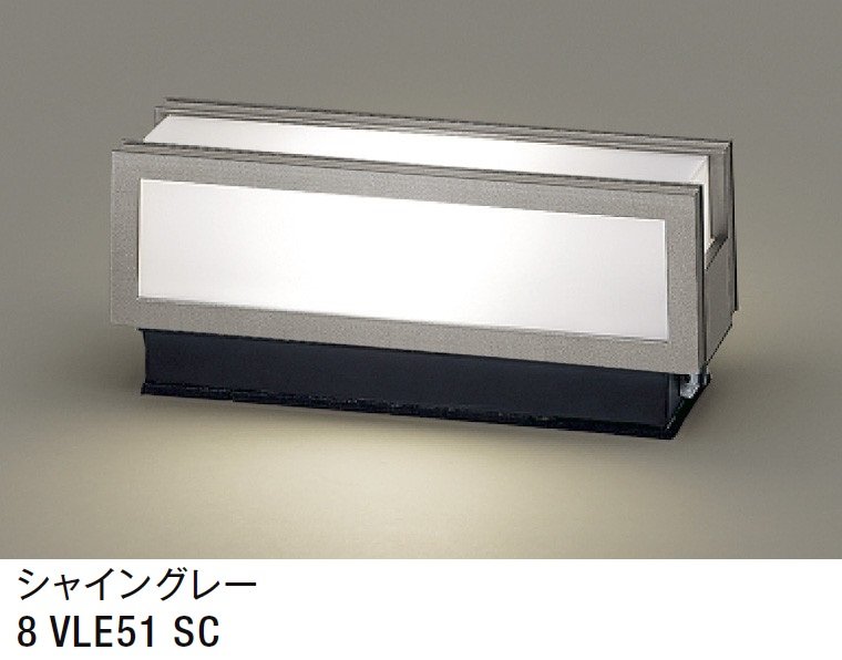 LIXILの「門袖灯 LMJ-3型」