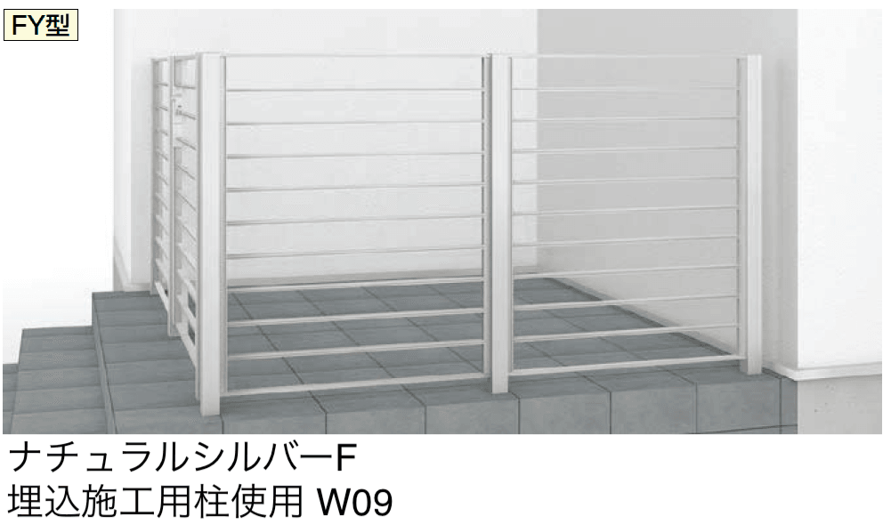 LIXILの「アーキキャストフェンス FY型_ポーチ取付仕様」