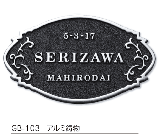 福彫の「鋳物 デザインキャスト【2023年版】」のサブ画像26