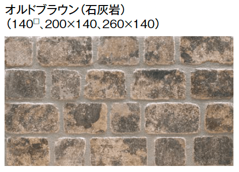 東洋工業の「クロノストーン」のサブ画像6