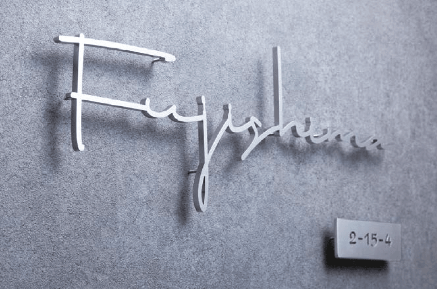 エクシスランドの「レイトン【2025年版】」のサブ画像2