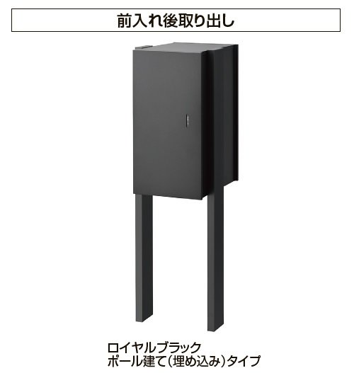 LIXILの「宅配ボックスKL【2024年版】」のサブ画像5