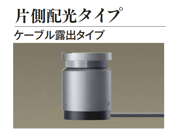 エクシスランドの「スタンドライト スマートアーキ」のサブ画像4