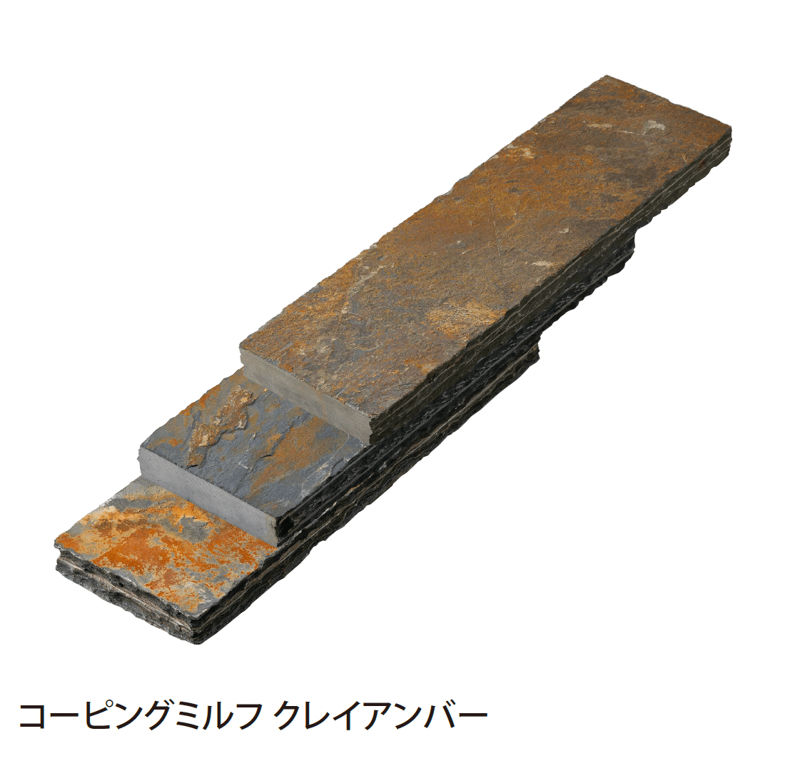 EXDECOの「コーピング」のサブ画像12