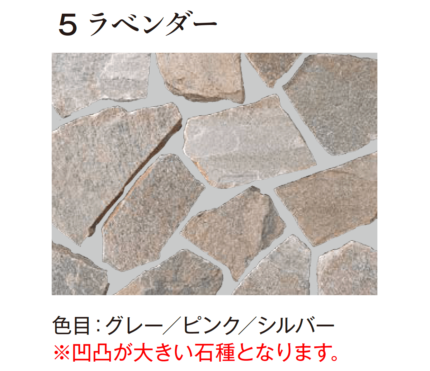 エクシスランドの「ベルストーン乱形」のサブ画像15