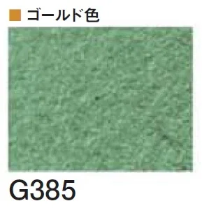 四国化成の「着色剤 SKセレクトカラー(内装・外装・舗装兼用)【2024年版】」のサブ画像163