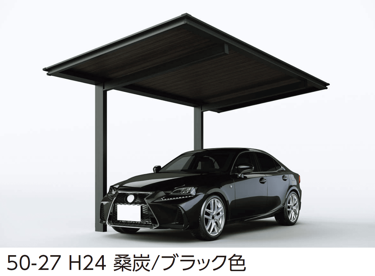 YKK APの「ルシアス カーポート 750タイプ 1台用 (単体/奥行連結)」のサブ画像9