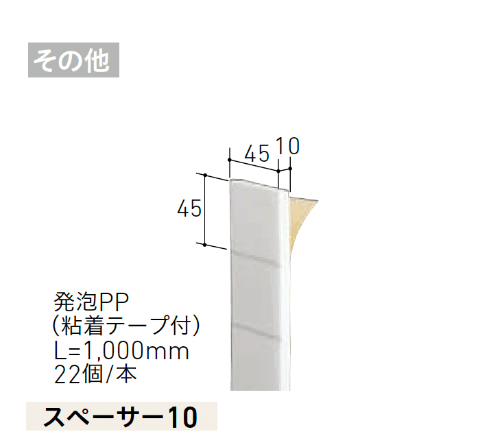 LIXILの「ベルパーチ 副構成部材【2025年版】」のサブ画像29