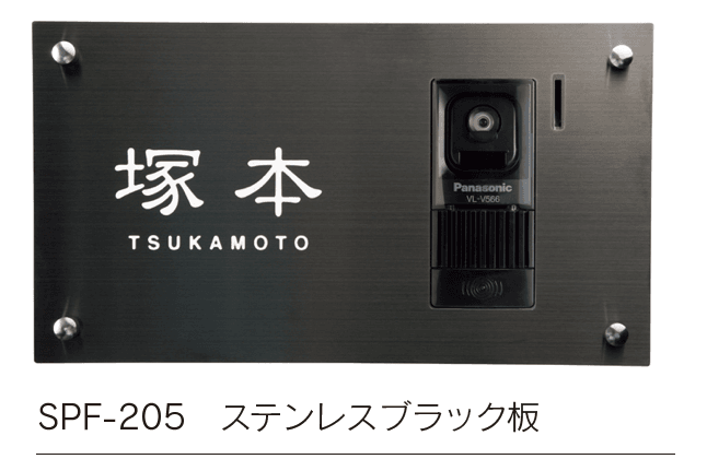 福彫の「インターホンサイン【2023年版】」のサブ画像2