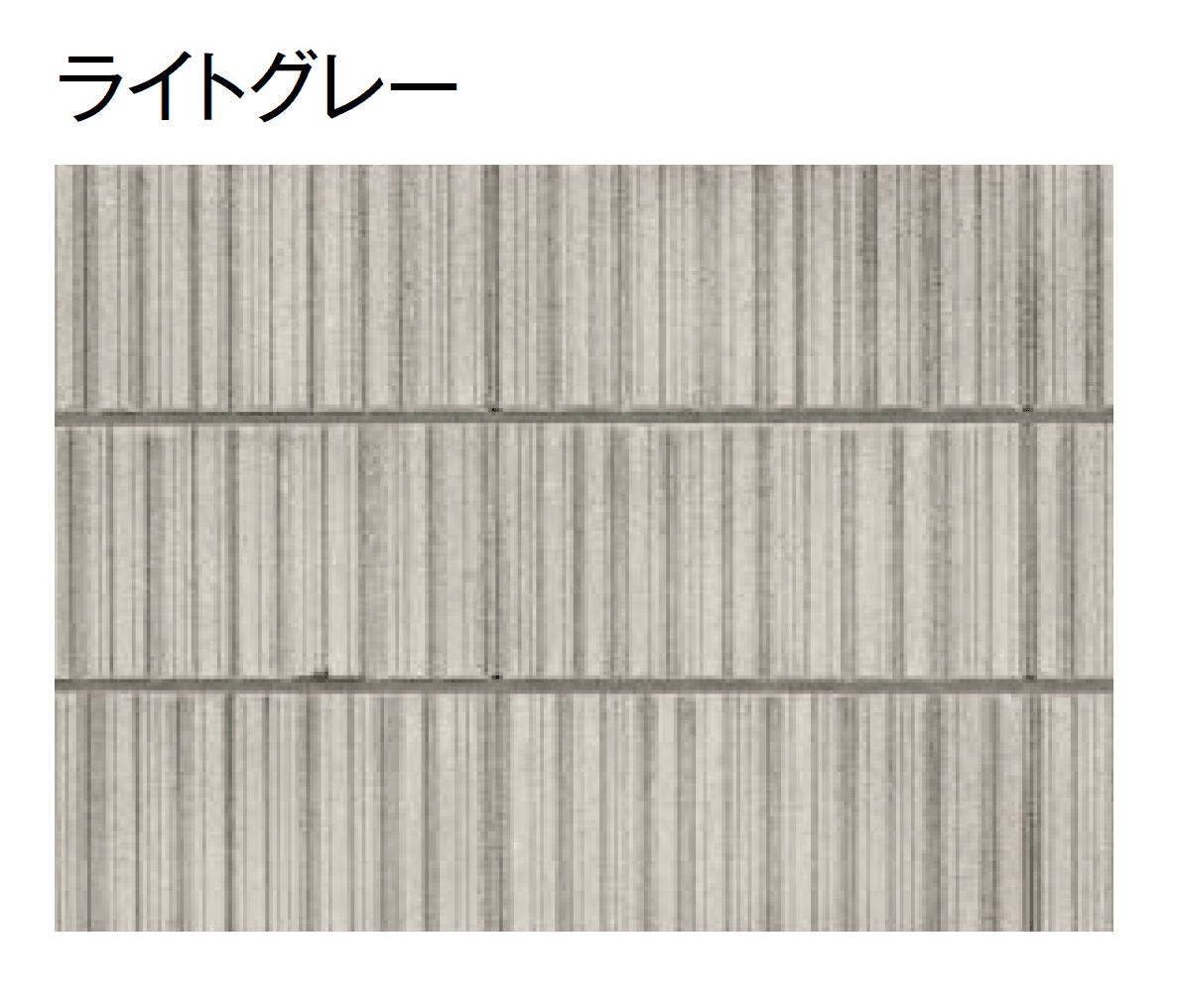 東洋工業の「TY型枠ブロック コード【中部・近畿】」のサブ画像4
