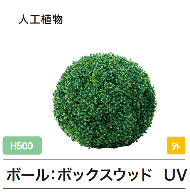 ゆとりの「リフェイクグリーン【2024年版】」のサブ画像7