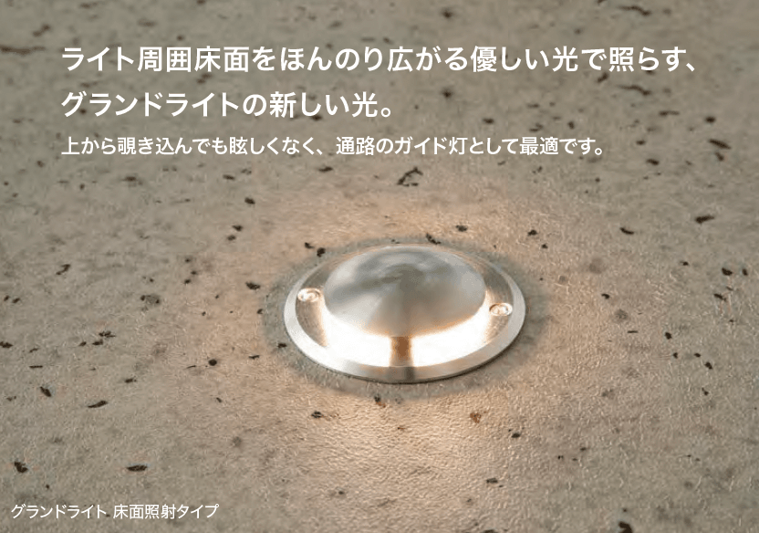 オンリーワンクラブの「プリモ グランドライト【2023年版】」のサブ画像5