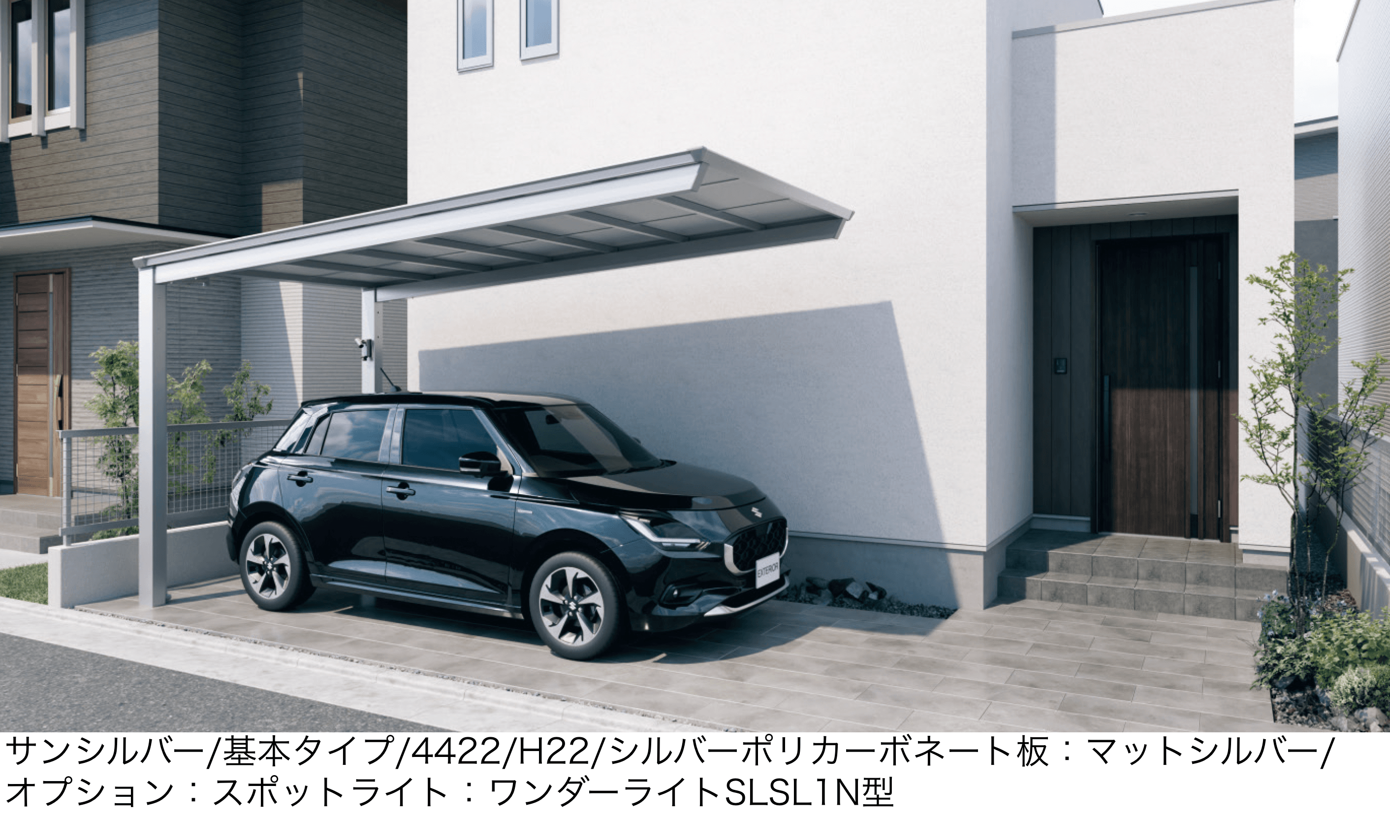 三協アルミの「セルフィ フリー」のサブ画像2