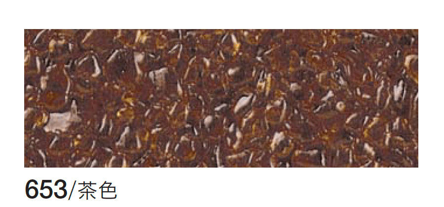 四国化成の「リンクストーンG」のサブ画像3