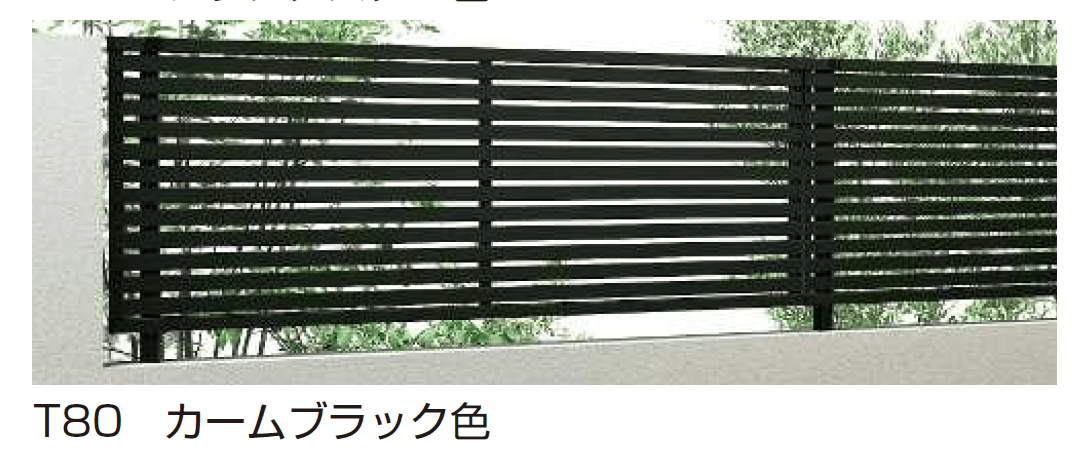 YKK APの「シンプレオ フェンスYS1型 横スリット【2025年版】」のサブ画像1