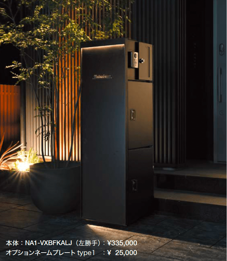 ヴェリータ NX ベーシック_価格_3