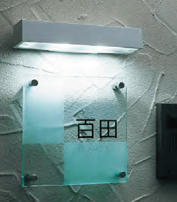 美濃クラフトの「インゴットライト LIG-1【2023年版】」