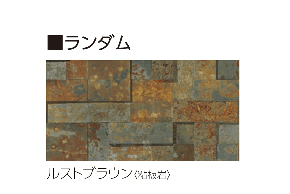 ユニソンの「モジュラストーン」のサブ画像12