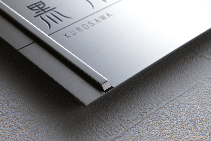 丸三タカギの「スラッシュメタル【2024年版】」のサブ画像2