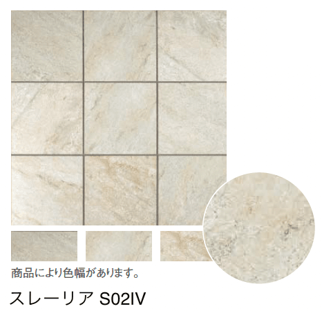 東洋工業の「グルエッソ タイル シリーズ【2024年版】」のサブ画像2