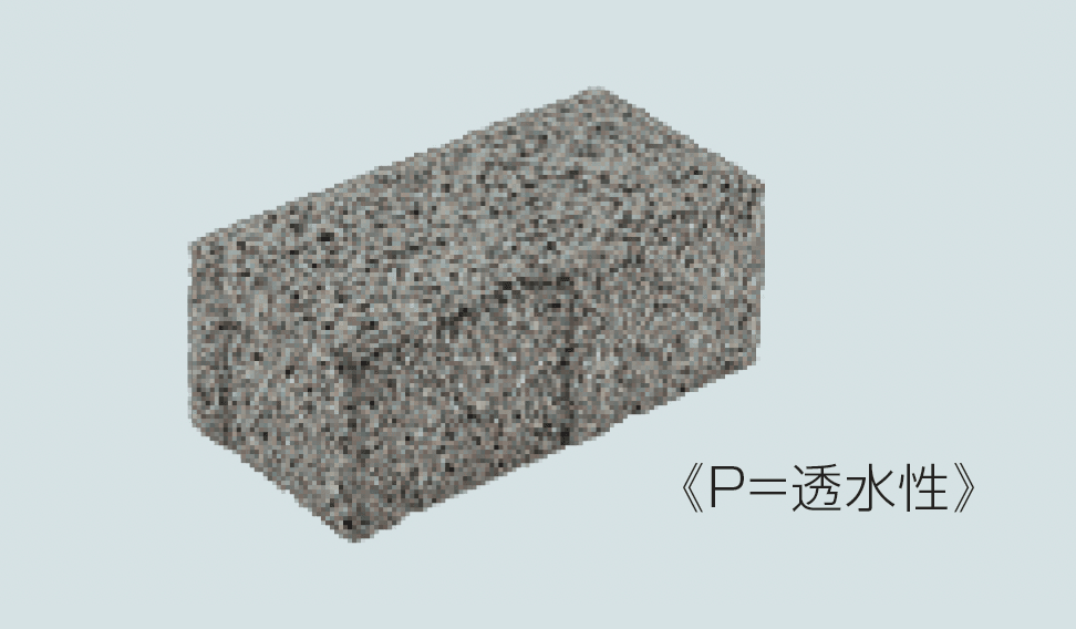 マツオコーポレーションの「車道統一型インターロッキングブロック」のサブ画像3