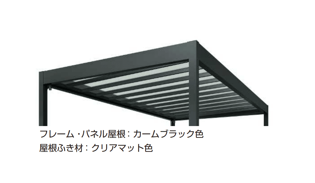 YKK APの「リレーリア ルーフセット・軒天セット」のサブ画像3