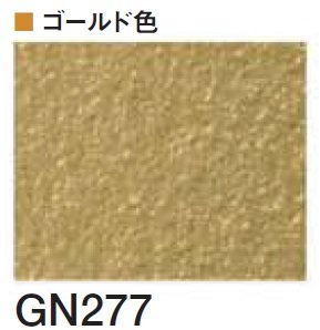 四国化成の「クイックウォール(複色仕上げ)【2024年版】」のサブ画像166