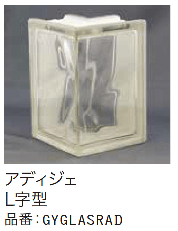 ゆとりの「ガラスブロック【2023年版】」のサブ画像20