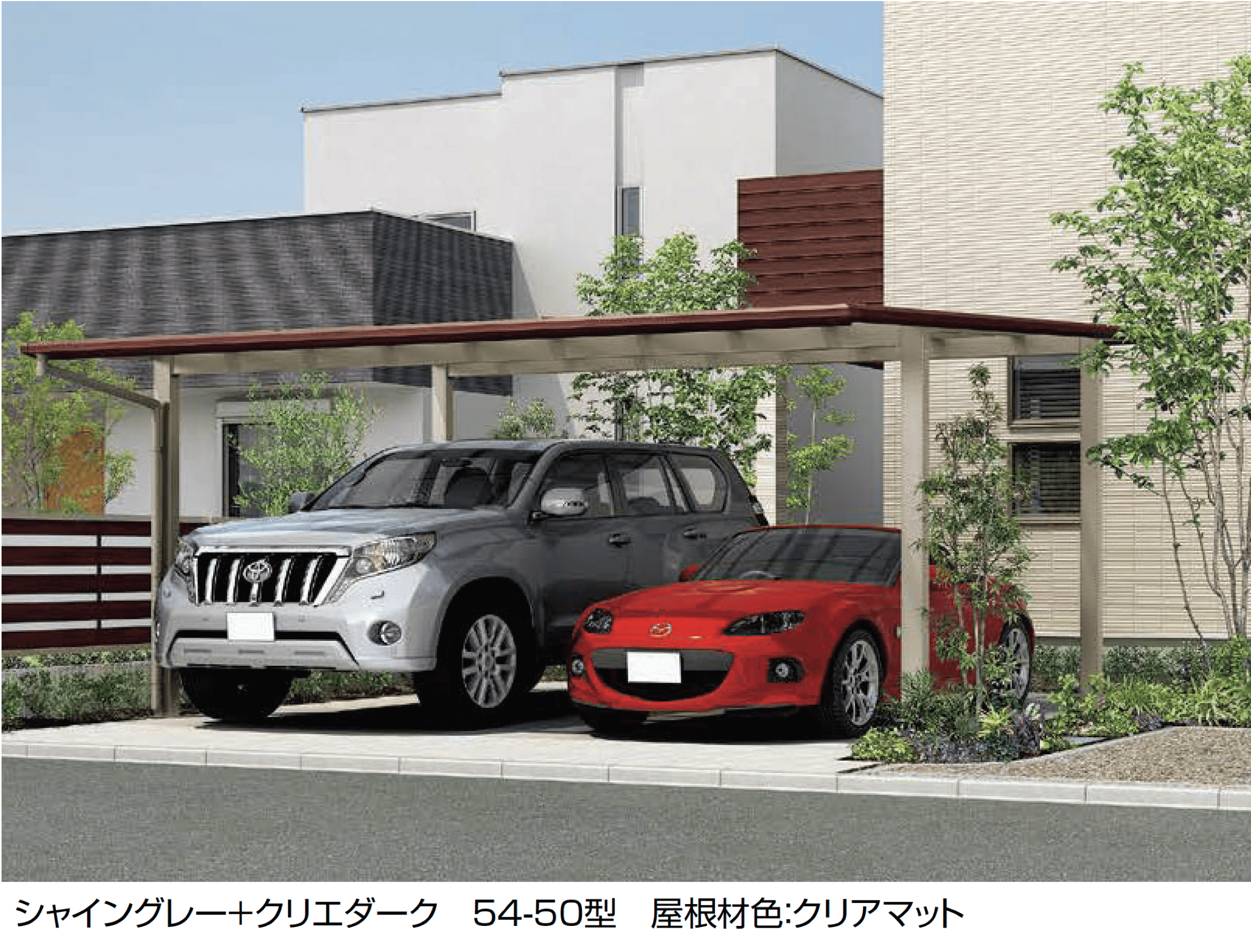 LIXILの「フーゴFプラス 2台用」