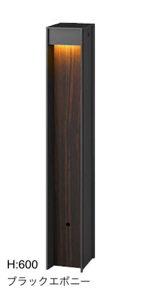 タカショーの「エバーアートポールライト 床面配光」のサブ画像3