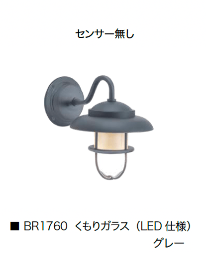 オンリーワンクラブの「真鍮製照明 グレーシリーズ」のサブ画像19