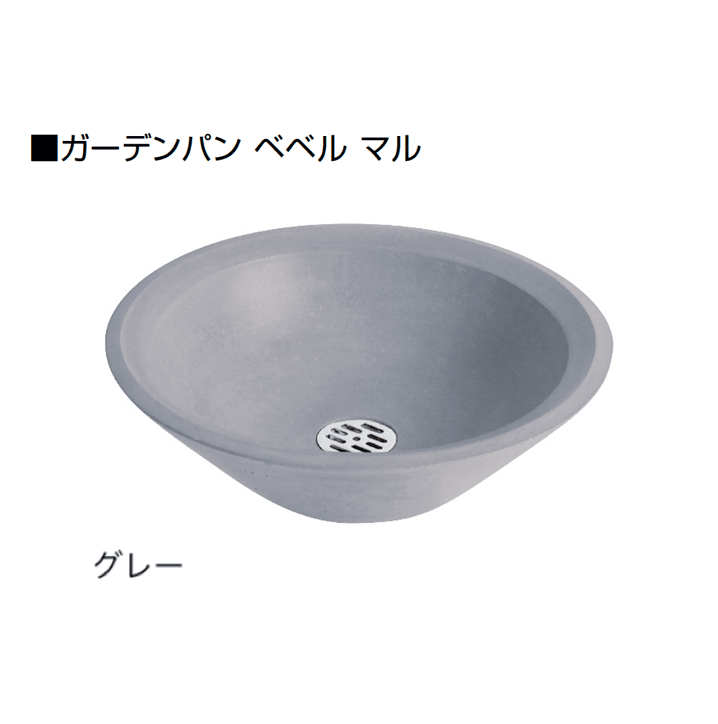 オンリーワンクラブの「ガーデンパン ベベル」のサブ画像9