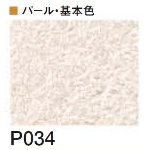 四国化成の「クイックウォール(複色仕上げ)【2024年版】」のサブ画像88